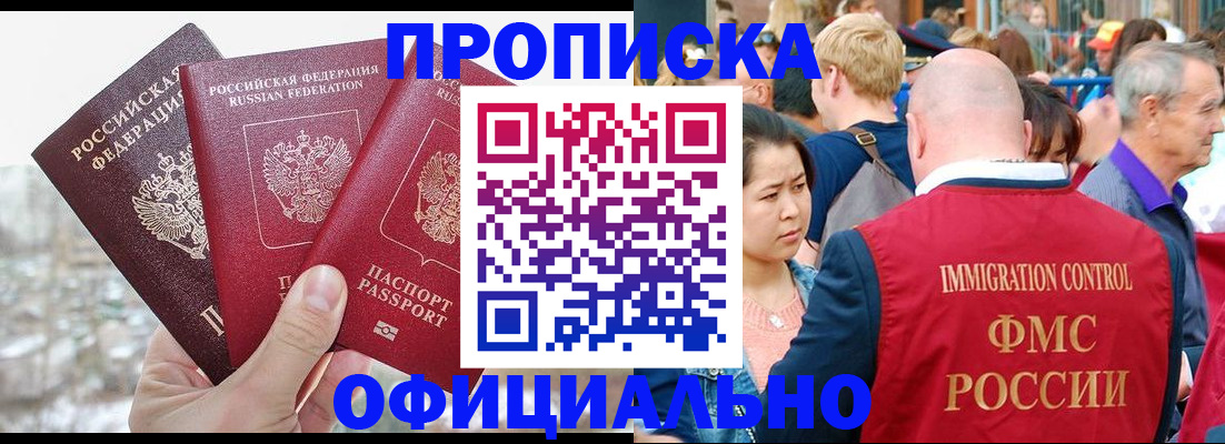 регистрация в Верхнем Тагиле