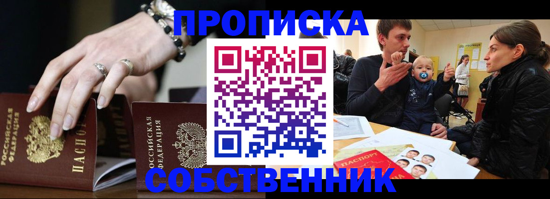 регистрация в Верхнем Тагиле