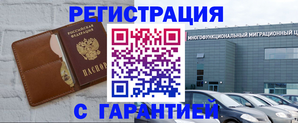 регистрация для дет. сада в Верхнем Тагиле