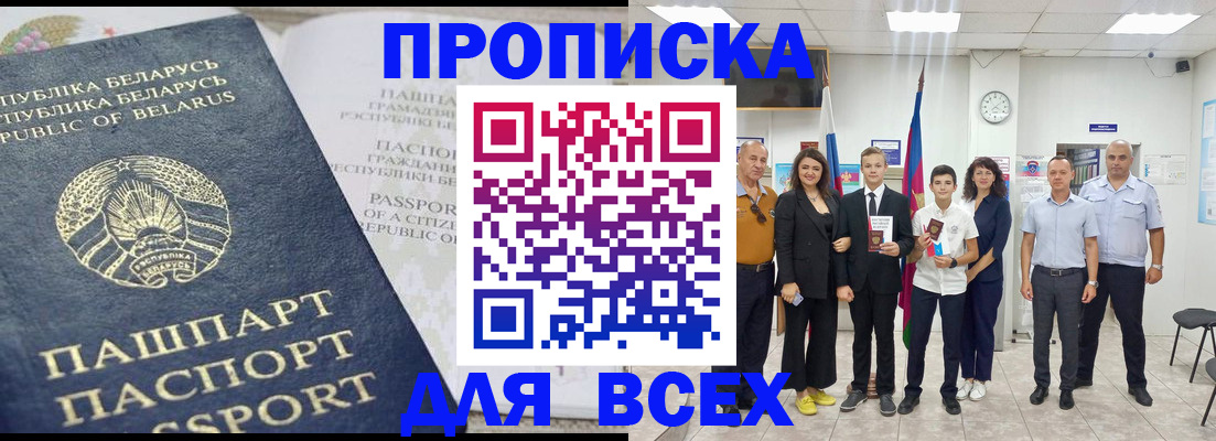 регистрация в Верхнем Тагиле