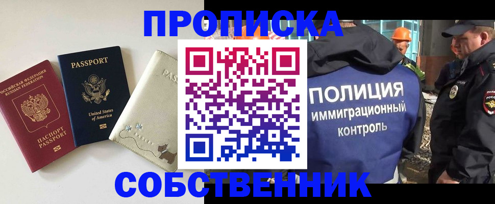 регистрация для дет. сада в Верхнем Тагиле