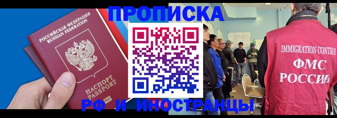 найти адрес прописки в Верхнем Тагиле