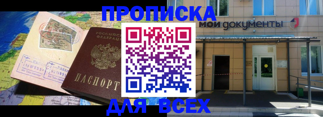 временная регистрация в Верхнем Тагиле